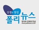 ‘착한식당 착한게장’ ‘2017 중앙일보 선정 올해의 우수브랜드 대상 1위’ 수상